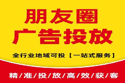 某科技公司网络推广竞价的成功之路