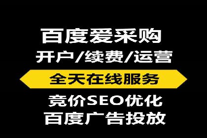 探索sem百度竞价新模式，助力企业增长
