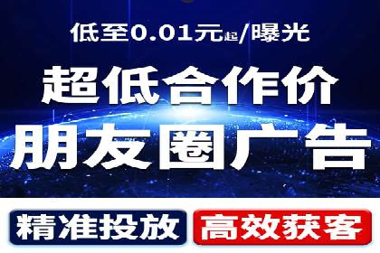 某公司通过今日头条信息流广告实现品牌突破的案例